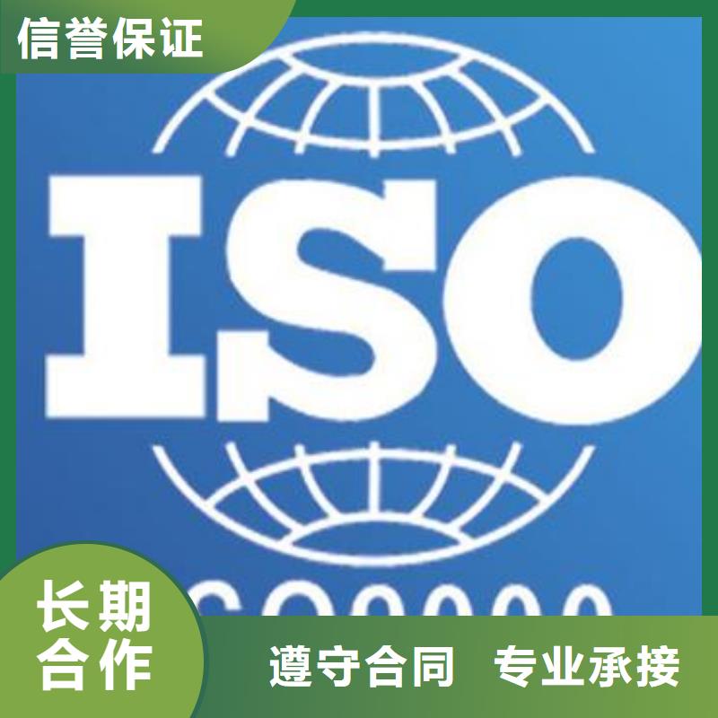 ISO9000认证ISO13485认证欢迎合作