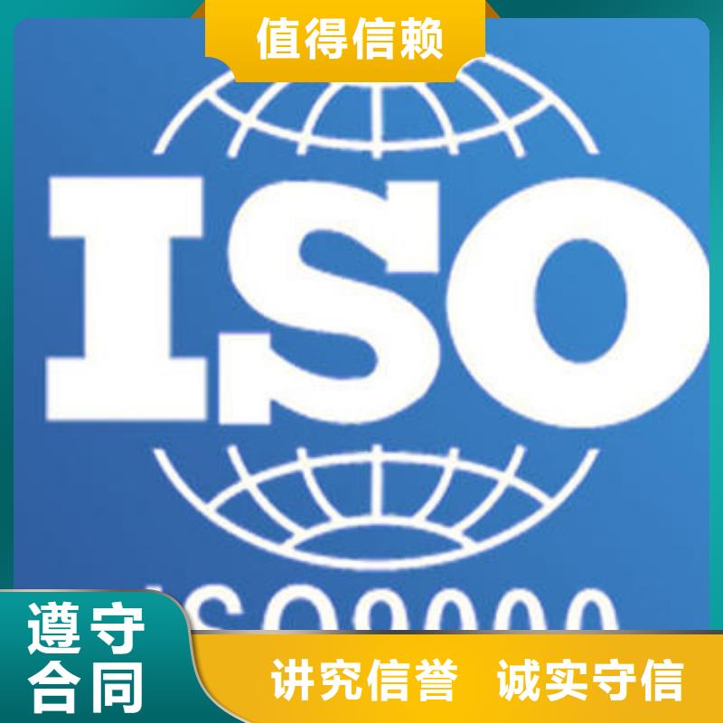 ISO9000认证ISO13485认证快速响应