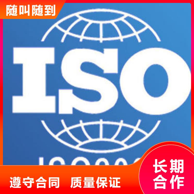 ISO9000认证,ISO13485认证公司