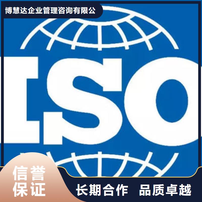 ISO9000认证_ISO14000\ESD防静电认证良好口碑