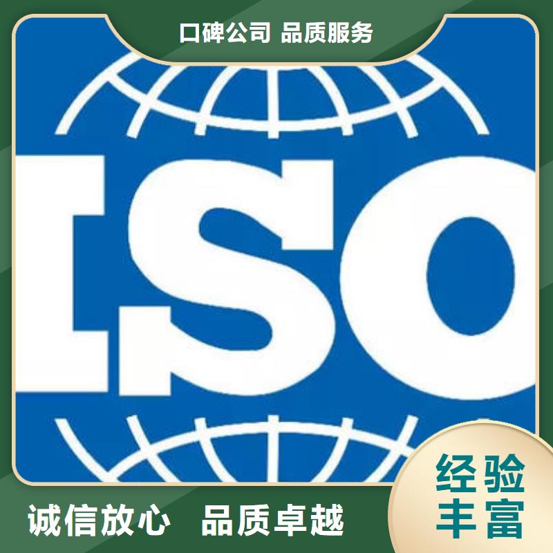 ISO9000认证_AS9100认证承接