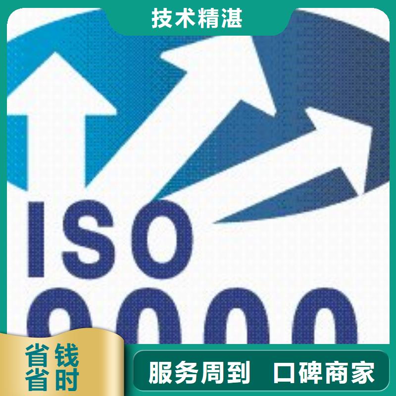 【ISO9000认证】,GJB9001C认证实力雄厚