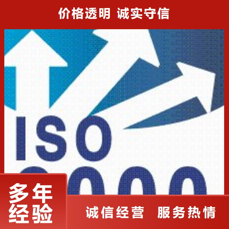 【ISO9000认证_IATF16949认证案例丰富】