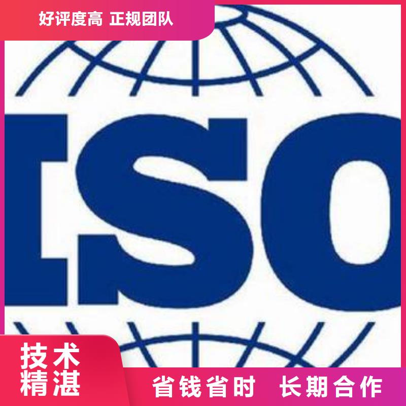 ISO9000认证知识产权认证/GB29490经验丰富