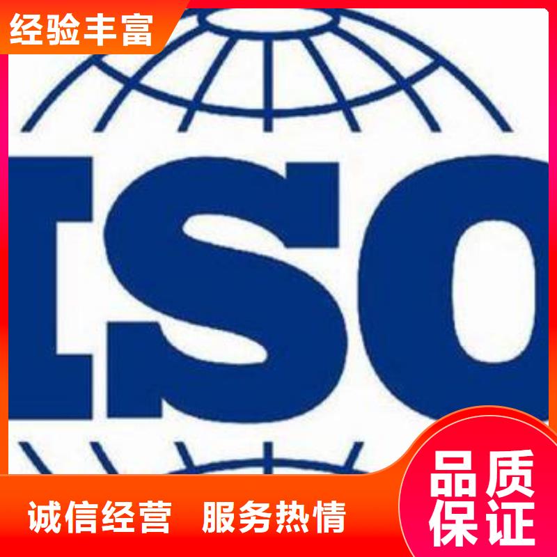 ISO9000认证【ISO13485认证】解决方案