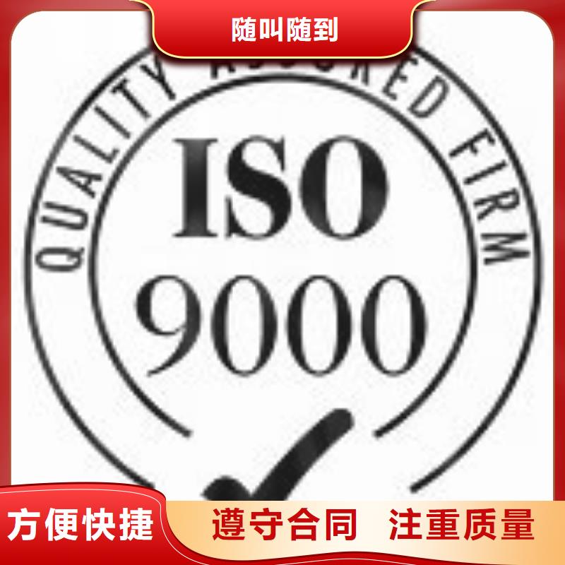 ISO9000认证IATF16949认证行业口碑好