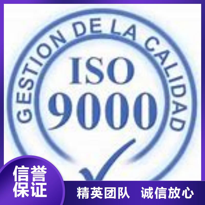 ISO9000认证_ISO14000\ESD防静电认证良好口碑