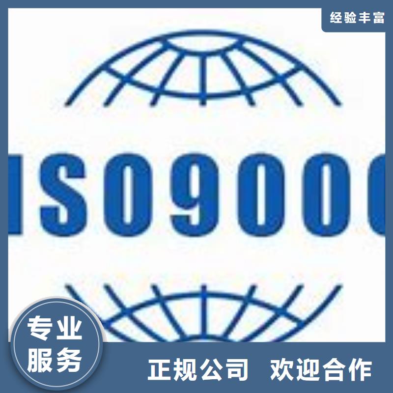 ISO9000认证ISO13485认证品质卓越