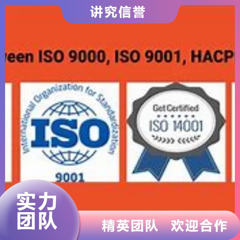 ISO9000认证ISO14000\ESD防静电认证解决方案