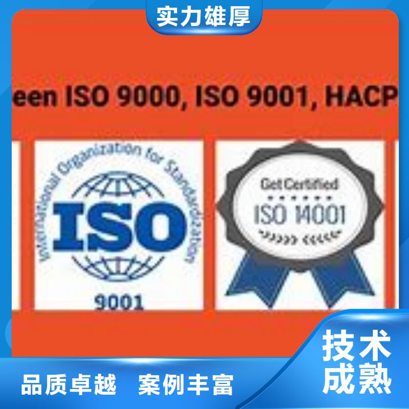 ISO9000认证【ISO13485认证】解决方案