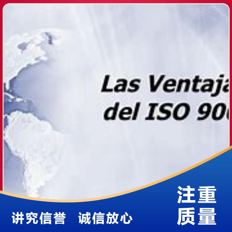 ISO9000认证ISO13485认证靠谱商家