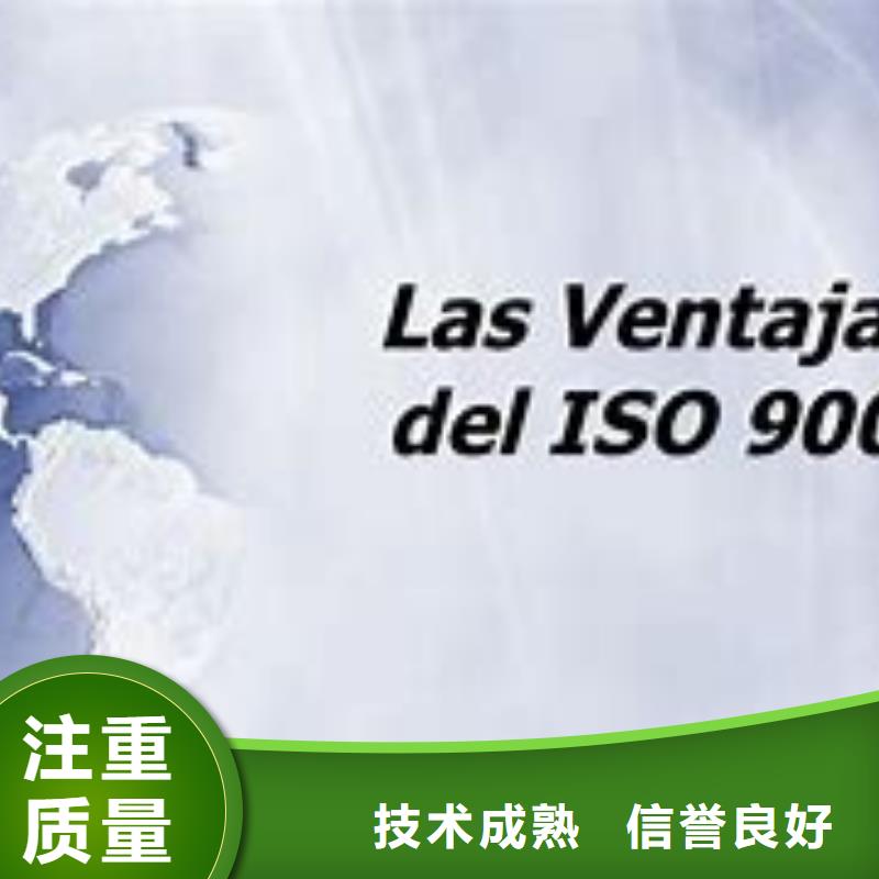 ISO9000认证,FSC认证效果满意为止