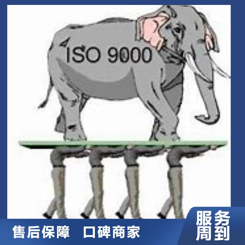 ISO9000认证AS9100认证服务热情