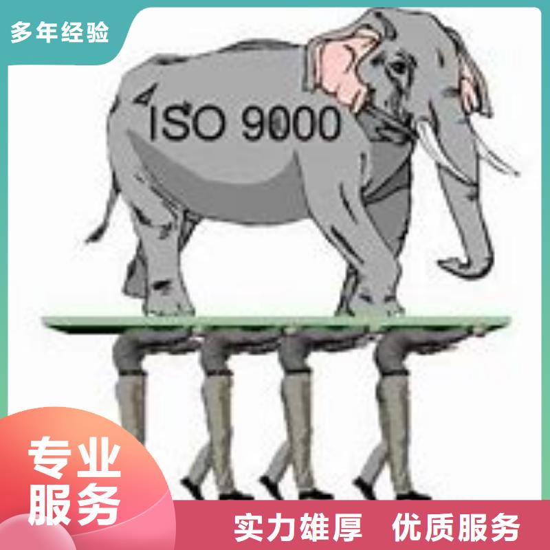 ISO9000认证-ISO13485认证专业