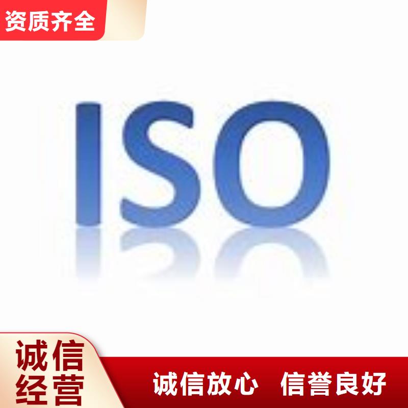 ISO9000认证_ISO14000\ESD防静电认证良好口碑