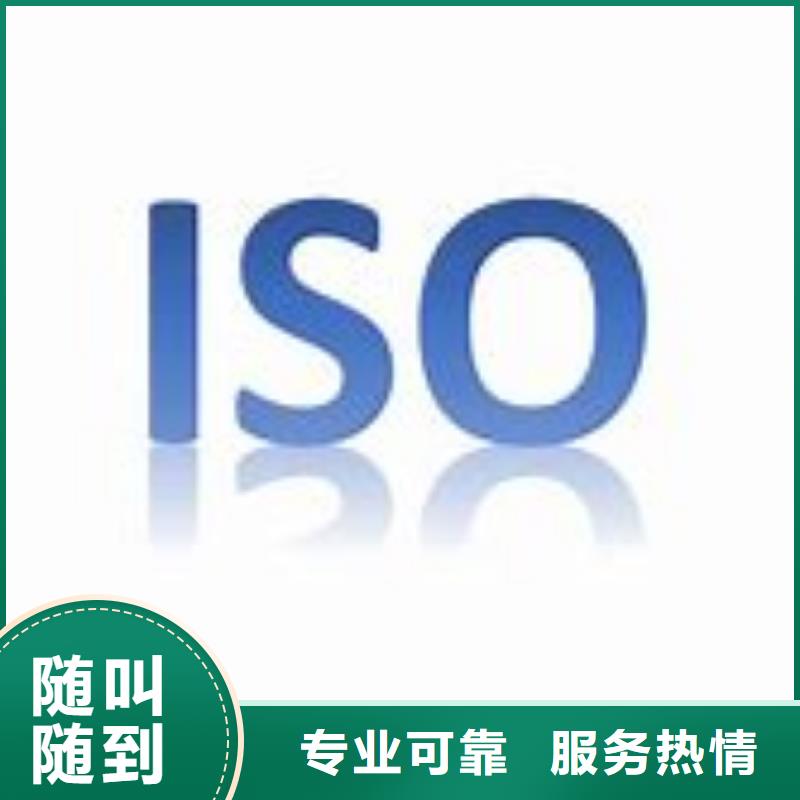 【ISO9000认证ISO13485认证正规】