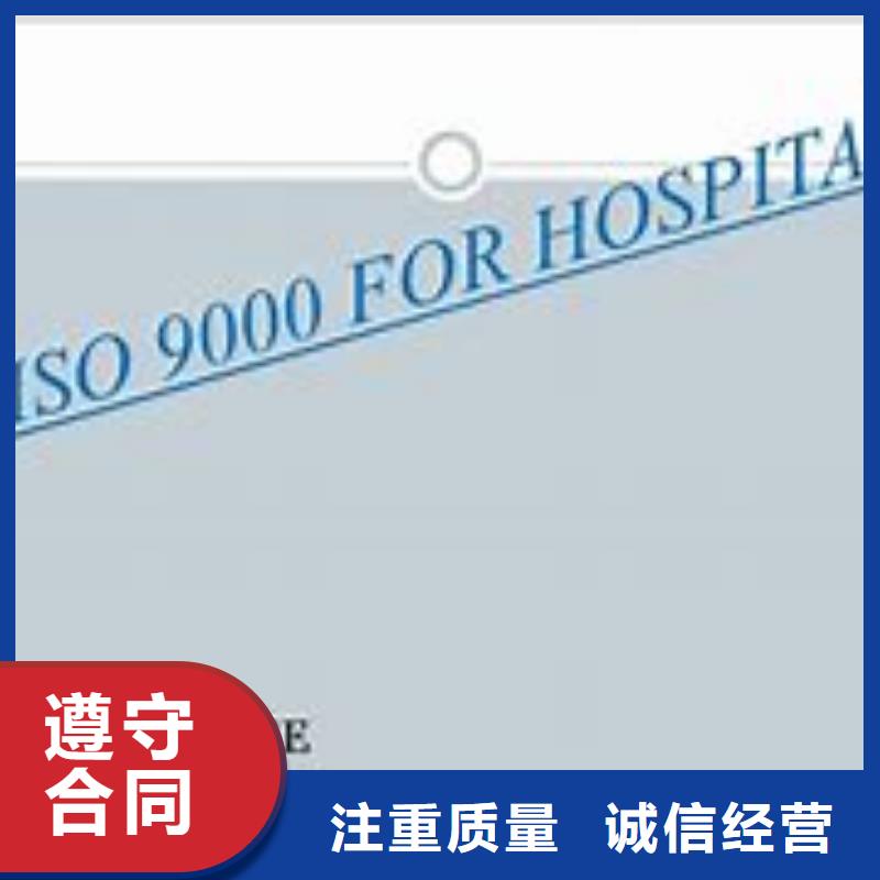 ISO9000认证知识产权认证/GB29490经验丰富