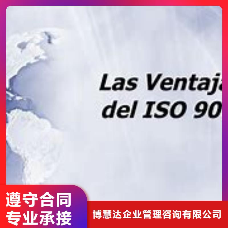 ISO9000认证知识产权认证/GB29490经验丰富