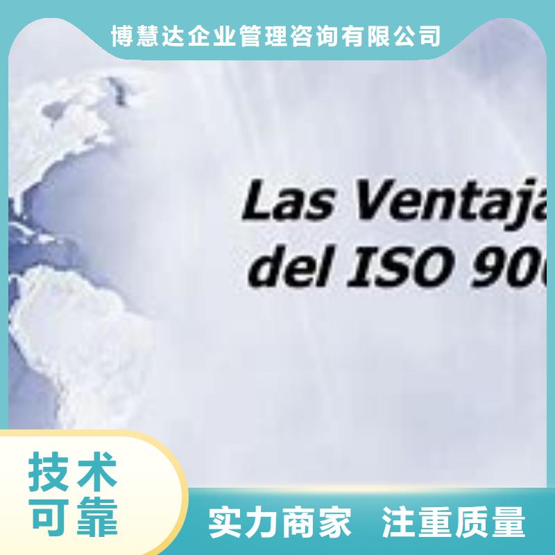 ISO9000认证AS9100认证收费合理