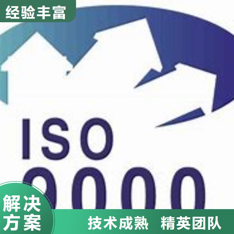 ISO9000认证,【知识产权认证/GB29490】解决方案