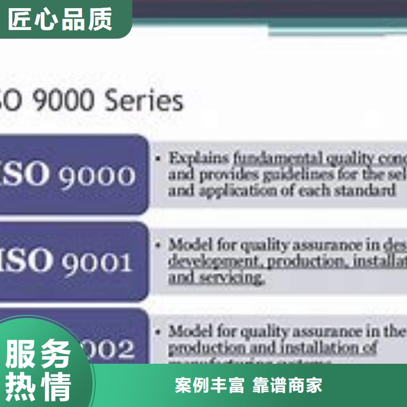 ISO9000认证ISO13485认证靠谱商家