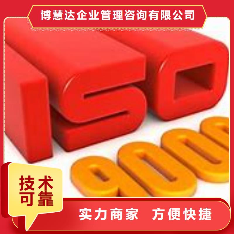 【ISO9000认证】ISO13485认证品质好