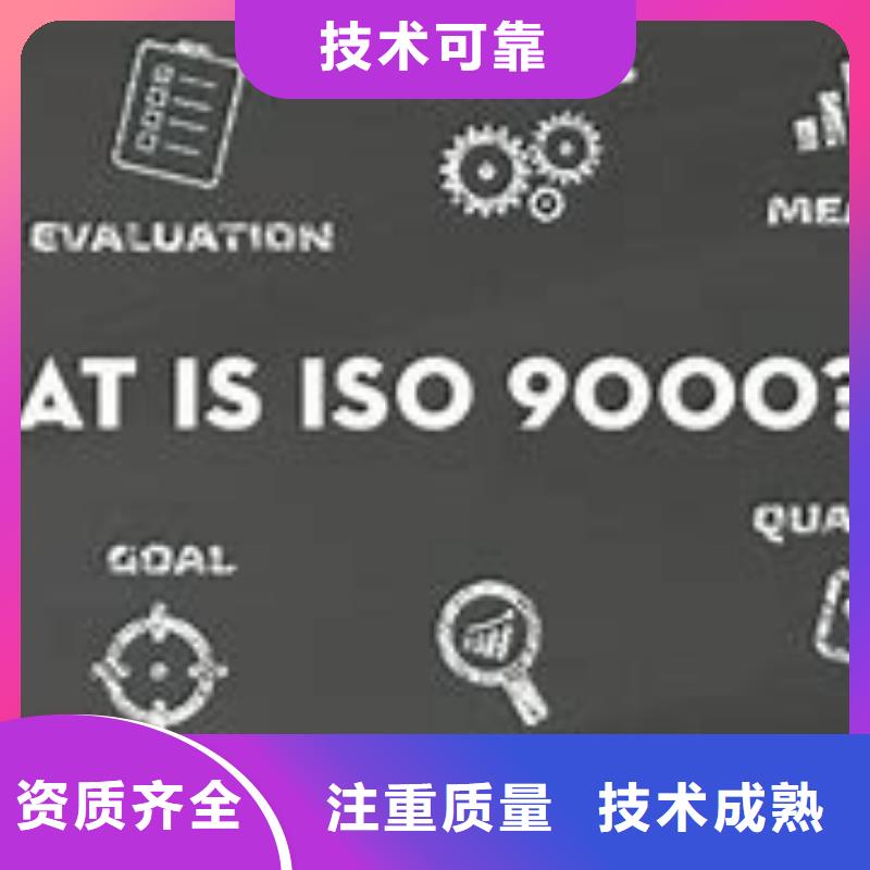 ISO9000认证【ISO13485认证】解决方案