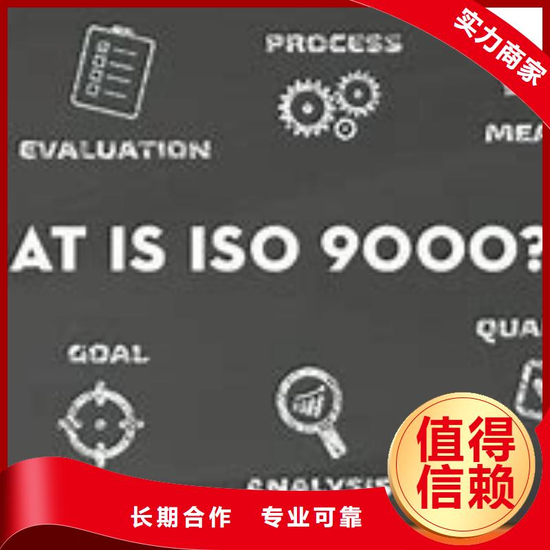 ISO9000认证ISO13485认证品质卓越