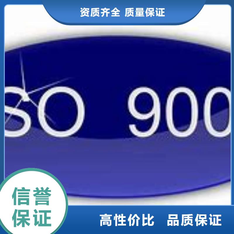 【ISO9000认证知识产权认证/GB29490专业服务】