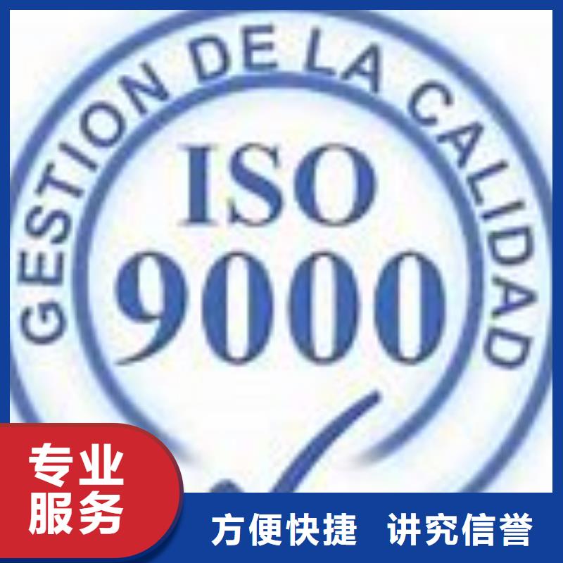 【ISO9000认证知识产权认证/GB29490专业服务】