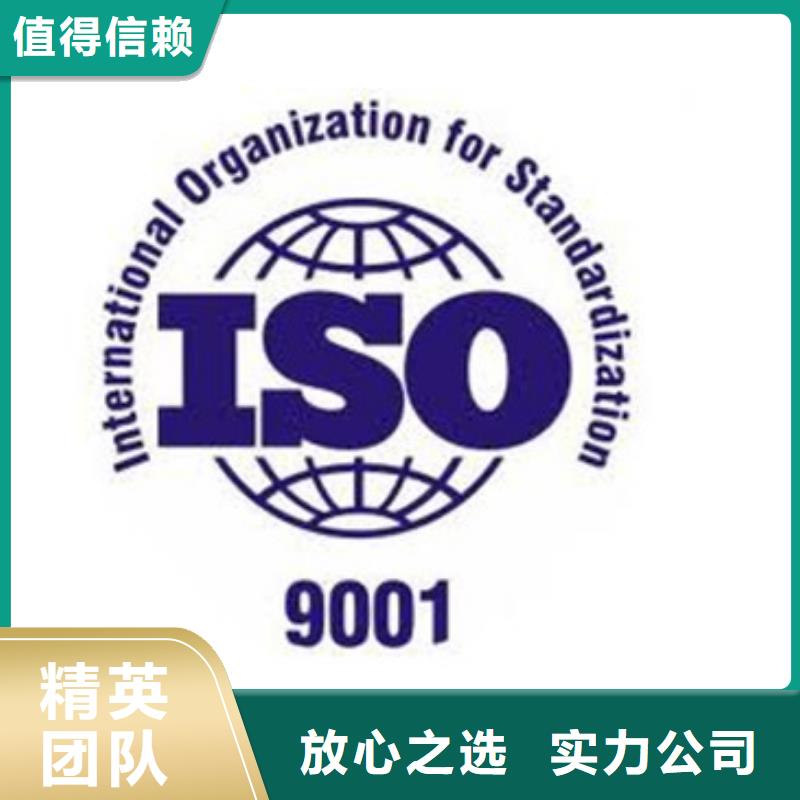 ISO9001认证ISO13485认证服务周到