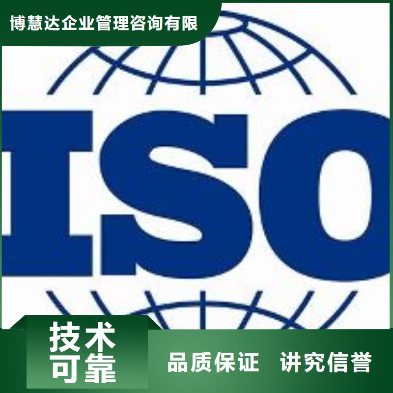 ISO9001认证_FSC认证价格美丽