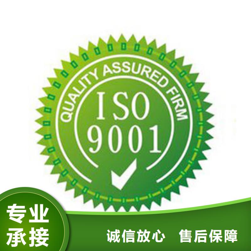 ISO9001认证FSC认证实力强有保证