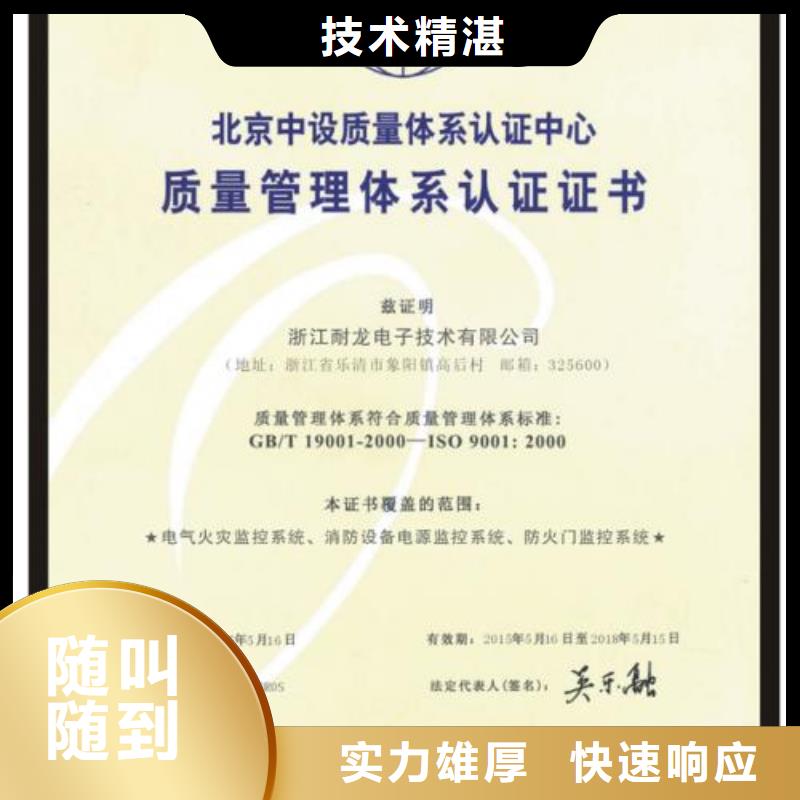 ISO9001认证-ISO14000\ESD防静电认证一站搞定