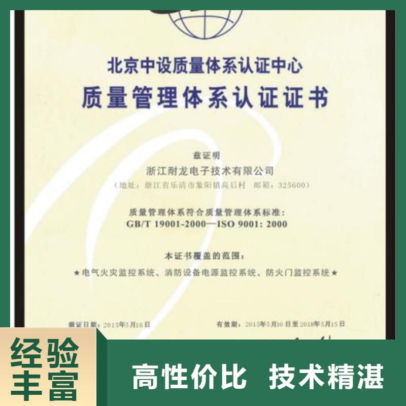 ISO9001认证-【ISO13485认证】2025专业的团队