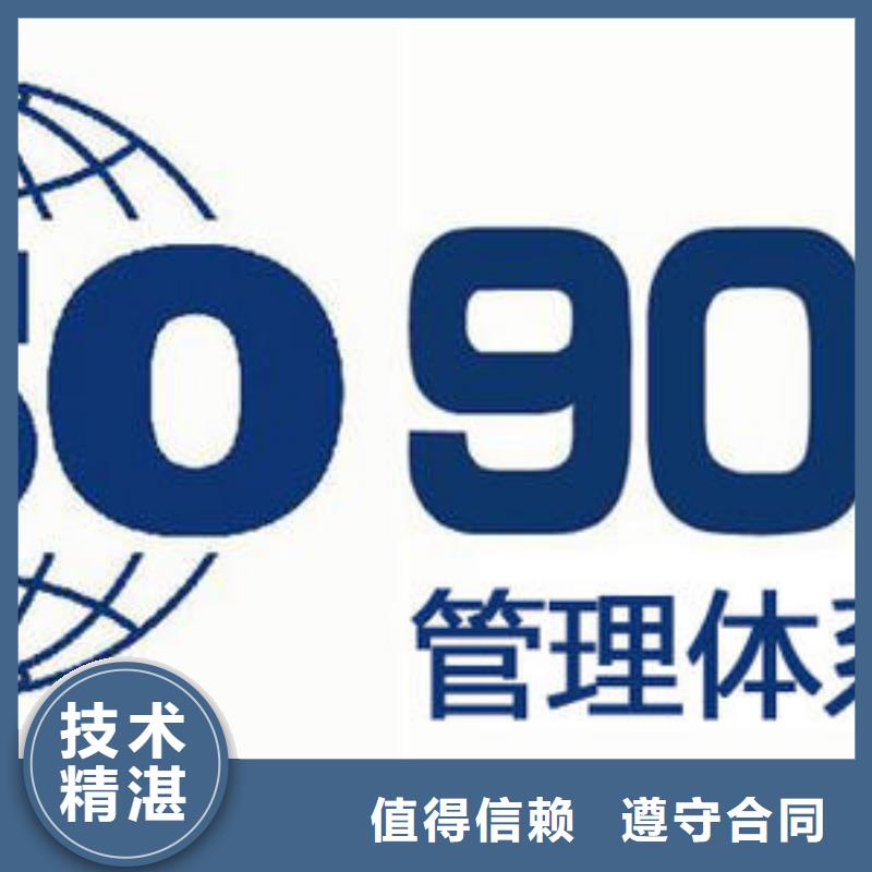 ISO9001认证ISO13485认证多家服务案例