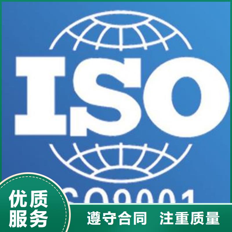 ISO9001认证AS9100认证方便快捷