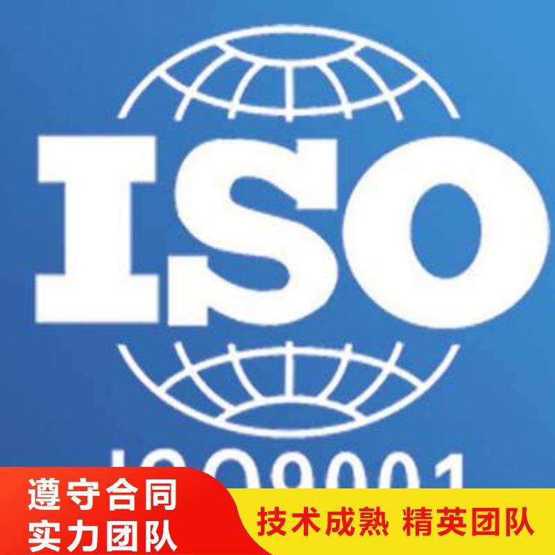 ISO9001认证,FSC认证专业可靠