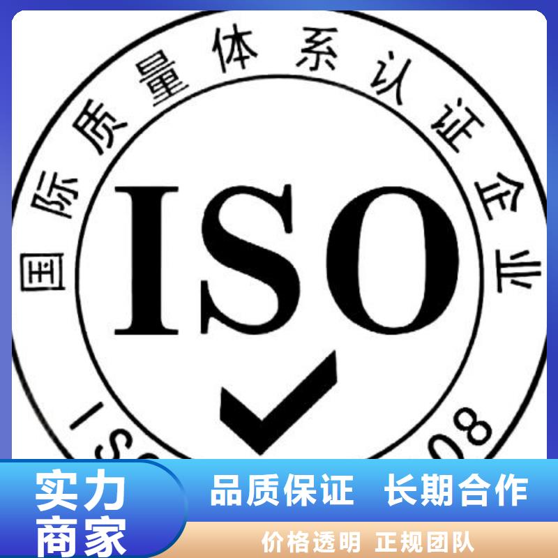 ISO9001认证AS9100认证方便快捷