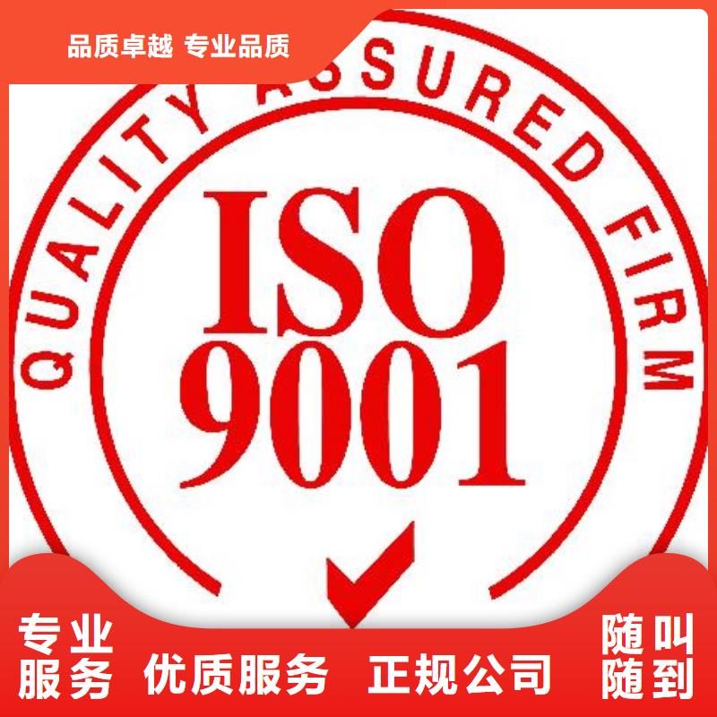 ISO9001认证ISO13485认证服务周到