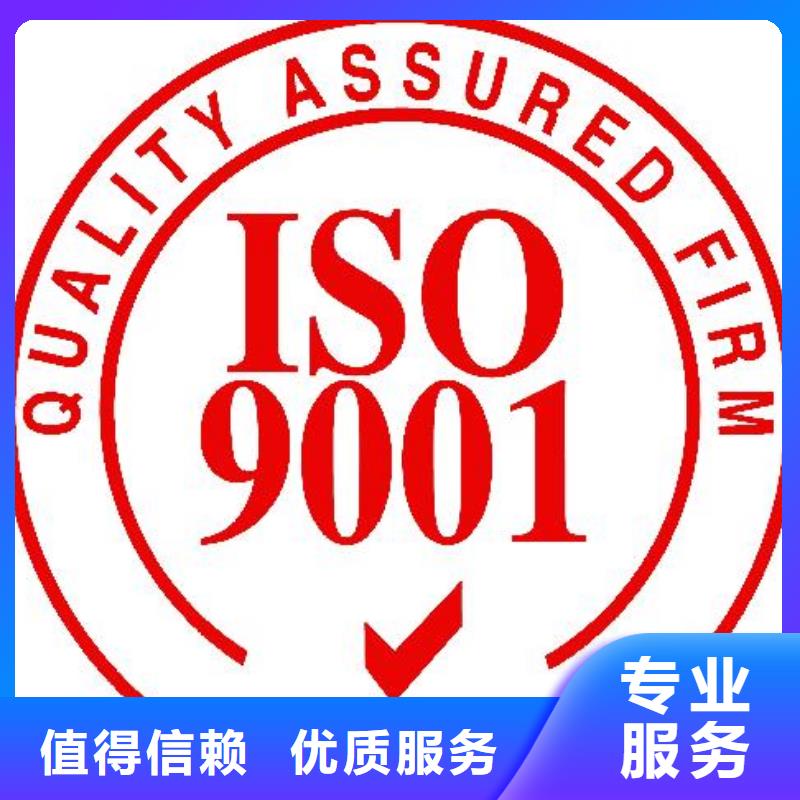 ISO9001认证-ISO14000\ESD防静电认证信誉良好