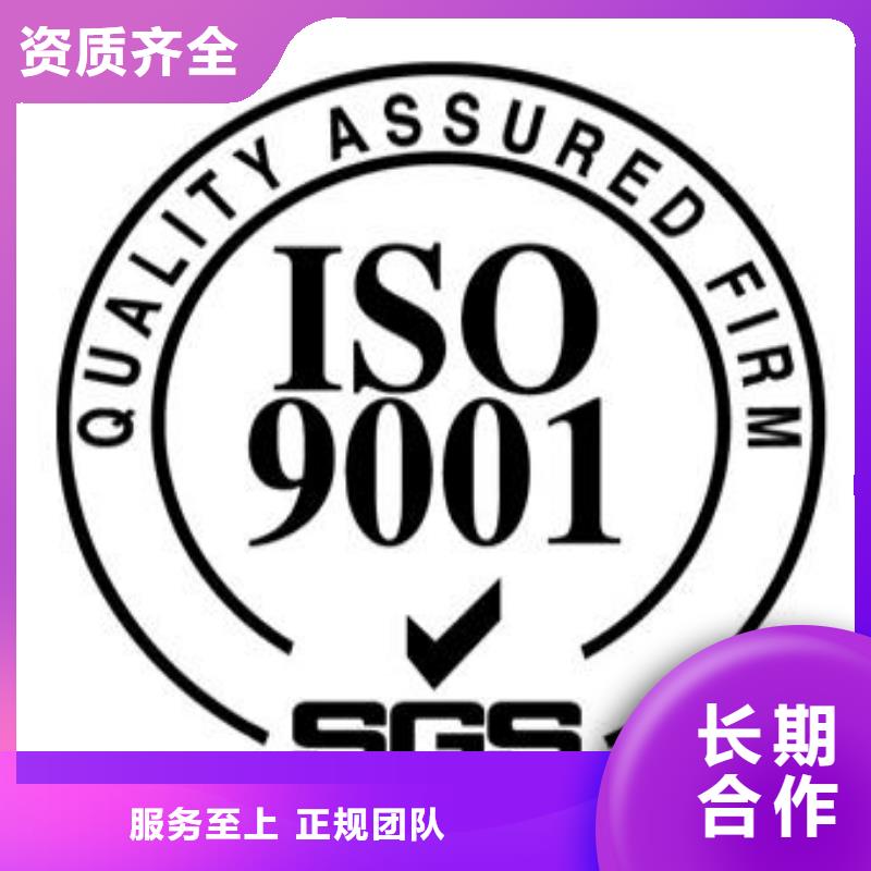 ISO9001认证-ISO14000\ESD防静电认证一站搞定