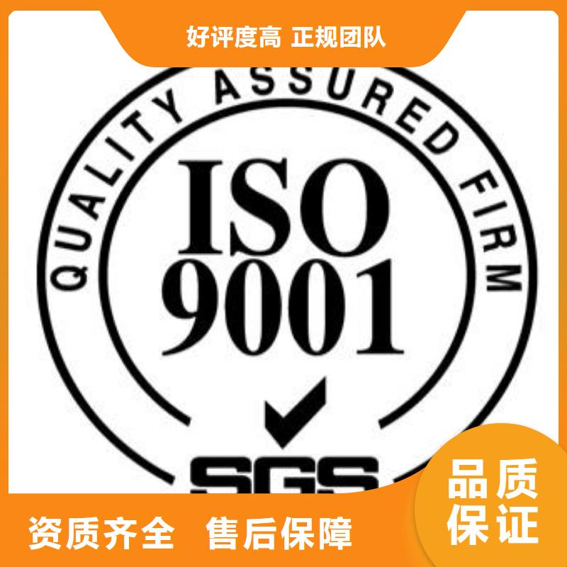 【ISO9001认证_AS9100认证多年行业经验】