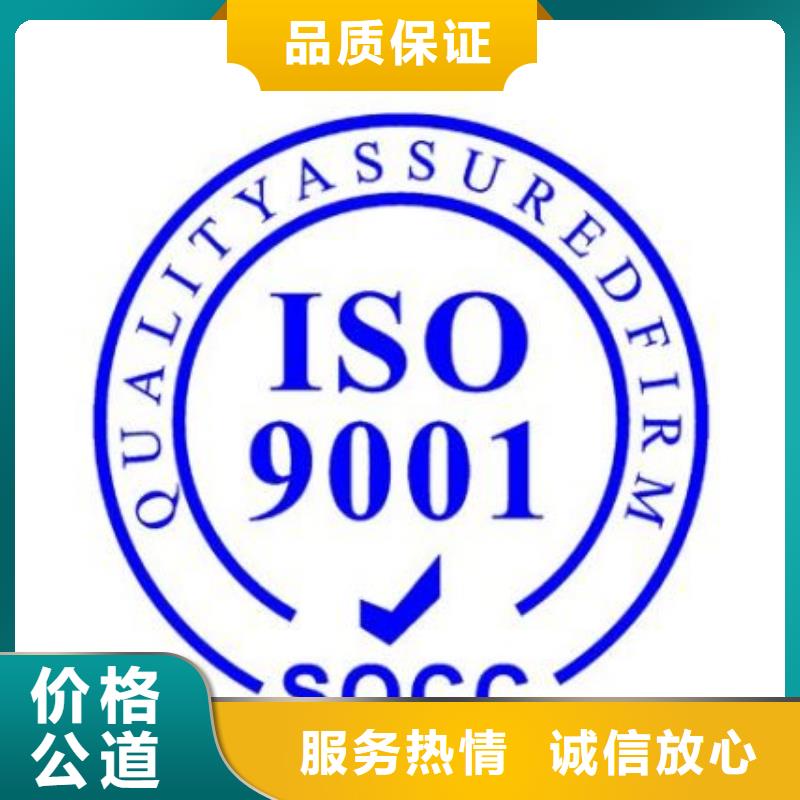 ISO9001认证_AS9100认证值得信赖