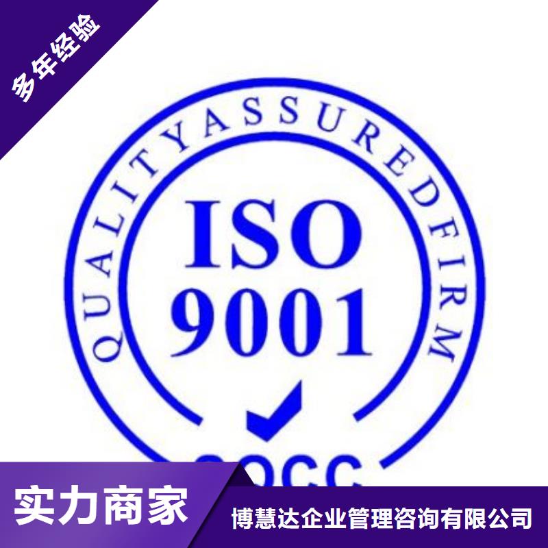 ISO9001认证_ISO13485认证一站式服务