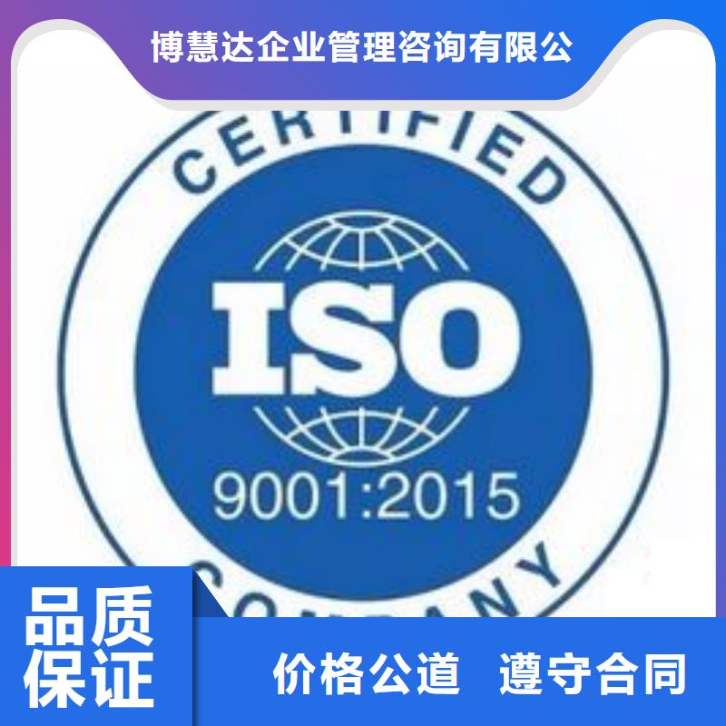 ISO9001认证ISO13485认证放心