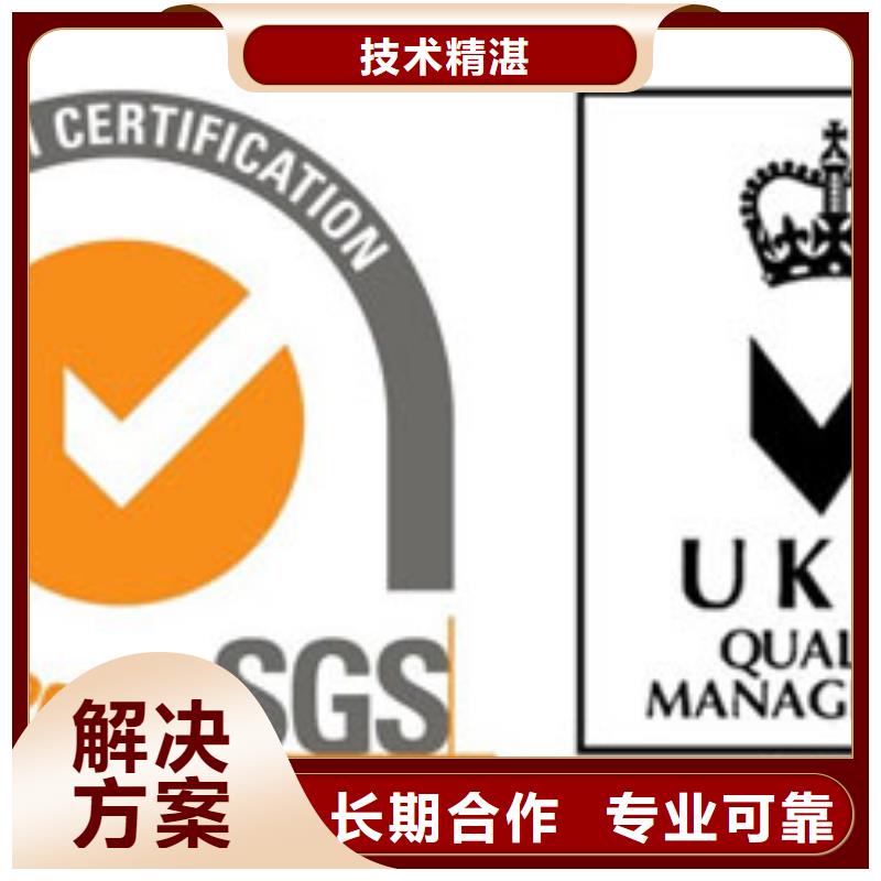 ISO9001认证知识产权认证/GB29490收费合理