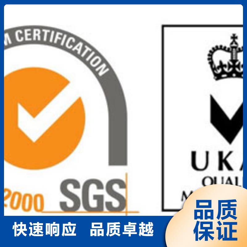 ISO9001认证AS9100认证方便快捷