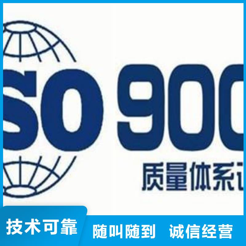 ISO9001认证FSC认证品质保证