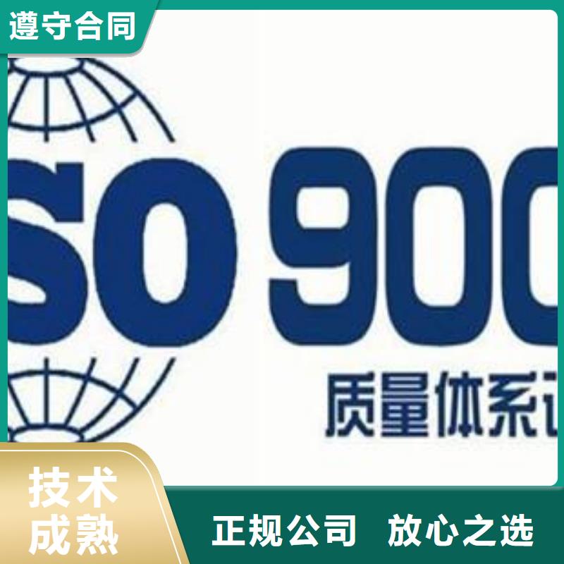 ISO9001认证AS9100认证行业口碑好